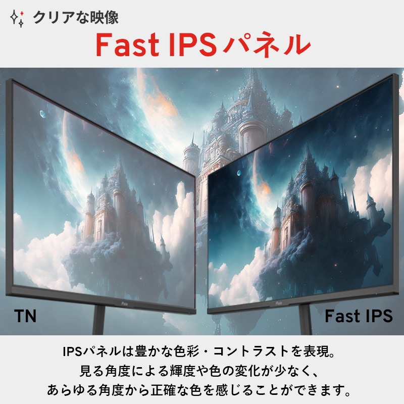 Pixio ゲーミングモニター 27インチ 4K 160Hz Fast IPS ホワイト/白 PX27UWAVEW【 神奈川県 小田原市 】