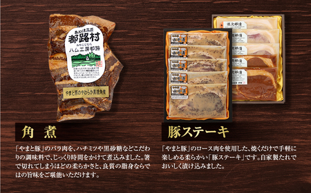 【毎月お届け全12回】 ハム ・ ベーコン ・ ソーセージ 詰合せ 定期便 セット やまと豚 DLG 金賞 おかず 焼くだけ のし 熨斗 ギフト お歳暮 プレゼント 人気 ランキング おすすめ 福島県