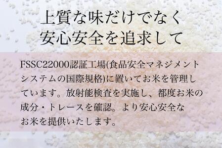 【定期便】令和7年産 南魚沼産コシヒカリ 精米 5kg 12ヶ月連続