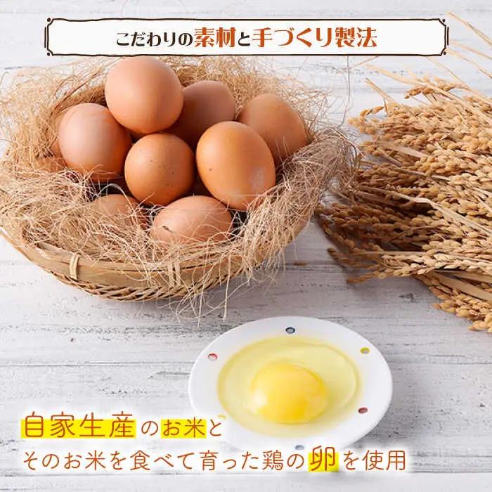 【こだわり濃厚米卵！】クレーマ カタラーナ 9個セット クレームブリュレ アイス 【氷窯アイス こめたま】[GF01]