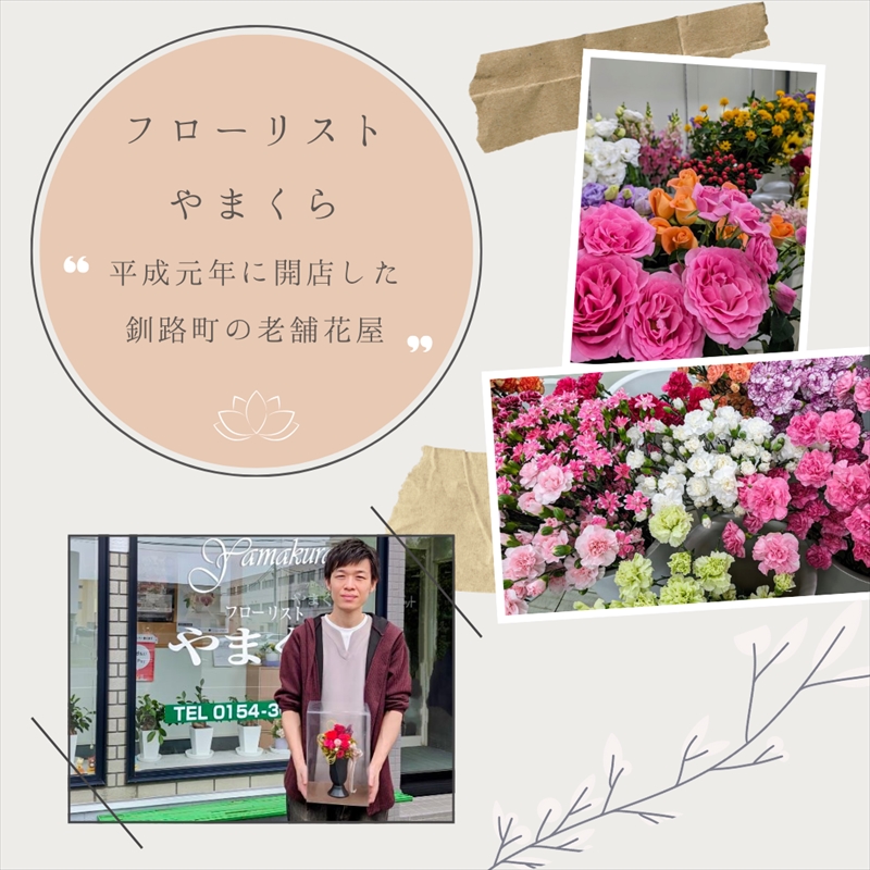 【フローリストやまくら】プリザーブドフラワー アレンジメント 緑色のバラ＜老舗の花屋さんの手づくり／ギフト用＞_イメージ2