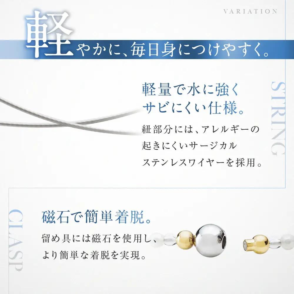 羽生結弦選手愛用【ファイテン】RAKUWAネックレスワイヤー ミラーボール シルバー/ゴールド＜40cm＞｜京都 人気ブランド ネックレス