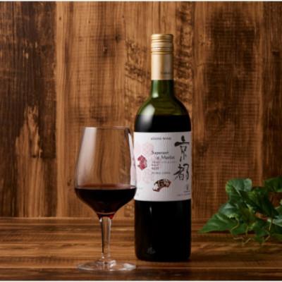 ふるさと納税 京丹後市 【丹波ワイン】京都ワイン(赤)サペラヴィ&amp;メルロー2022 720ml