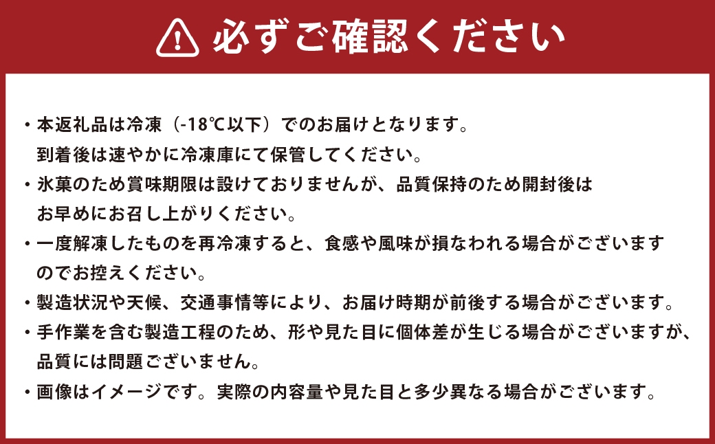 マルマン アイスキャンディ ミルク