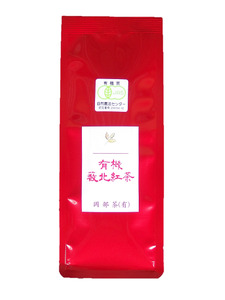 紅茶 オーガニック 6袋 セット 紅茶