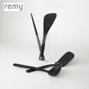 【ふるさと納税】[remy] キッチンツール4点セット キッチン用品 燕三条製 レミパンシリーズにぴったり 調理道具 キッチングッズ 調理用品 平野レミさんプロデュース 新生活 一人暮らし 【020S055】