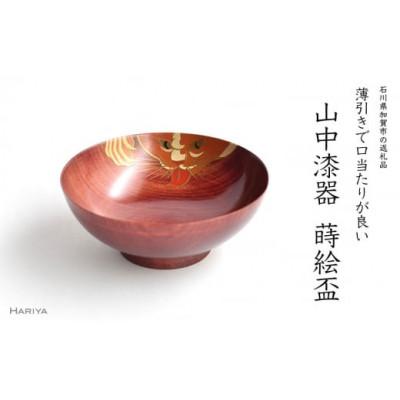 ふるさと納税 加賀市 猫蒔絵 栃盃 (赤摺)
