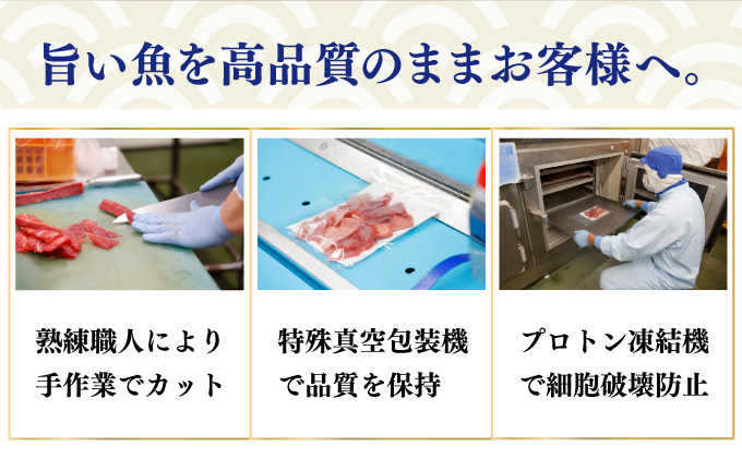天然本まぐろ 赤身 切落し お手軽 ちょこっとパック 60g×5パック 合計300g 食べきりサイズ 切り落とし お刺身 魚介類 海鮮 小分け 魚 海産物 魚貝 マグロ 高知県 簡単解凍 簡単調理 惣