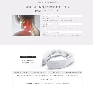 マッサージ機 MYTREX DR. HEAT NECK ネックマッサージャー ブラック | マッサージ 美容家電 健康家電 日用品 家電 家電 家電 家電 家電 