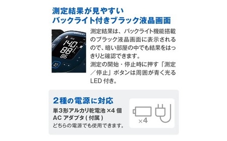 オムロン　血圧計　 HEM－7281T（血圧計 omron 血圧計 オススメ 血圧計 ランキング 血圧計 健康 血圧計 家庭用医療機器 血圧計 自宅用 血圧計 使いやすい 血圧計 便利）