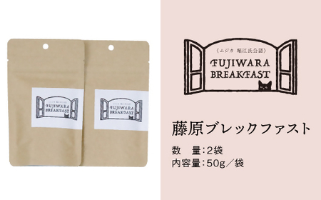 藤原茶舗オリジナルブレンド茶4種&HARIO 茶茶急須セット(4種＋急須)お茶 緑茶 深蒸し茶 かぶせ茶 芽茶 日本茶 紅茶 ムジカティー 耐熱ガラス 急須【104302600】【山添産業】