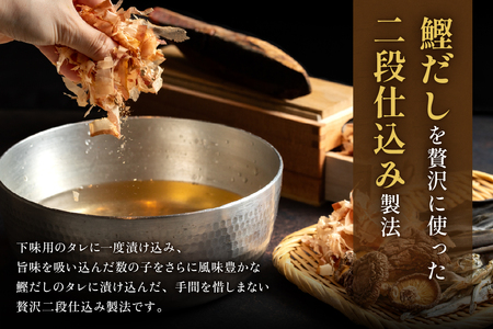 味付け数の子500g(250g×2袋)1本物　お正月　人気　魚卵　高級　小分け つまみ おつまみ ご飯のお供 惣菜 おかず 珍味 海鮮 海産物 海の幸 魚介 魚介類 魚卵 加工品 本チャン 味付け 味