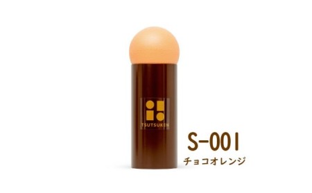 【グッド・トイ2021 多世代交流賞受賞】自宅で軽スポーツ＆免疫力UP！ ニュースポーツ「筒けん」ショート S-0001 チョコオレンジ