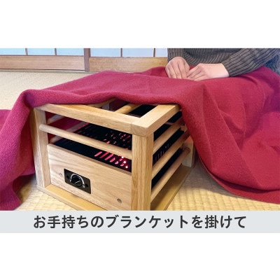 愛知県安城市　一人用こたつ　MPQ-100(B)