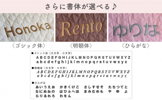 【オフ×ブロンズ刺繍】ベビーリュック  うさミミ レース 一升餅にも〈名入れ可能・2色から選べる〉 【coco plus an factory】 [OCR019-1]