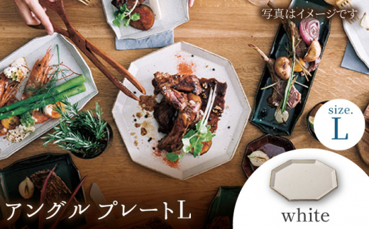 【美濃焼】 アングル プレートL (white) 【JYUZAN-寿山-】 食器 大皿 白 [MCN019]