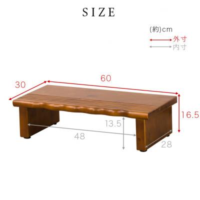 ふるさと納税 海南市 天然木 玄関台 幅60cm AKU1012932 |  | 01