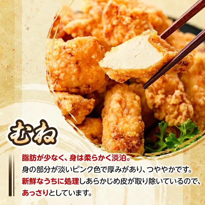 ＜からあげグランプリ最高金賞＞宇佐 とりあんのからあげ3点セット(合計1.1kg・3種)から揚げ からあげ 簡単 冷凍 惣菜 お弁当 おかず おつまみ 揚げるだけ セット【1035100100】【BO