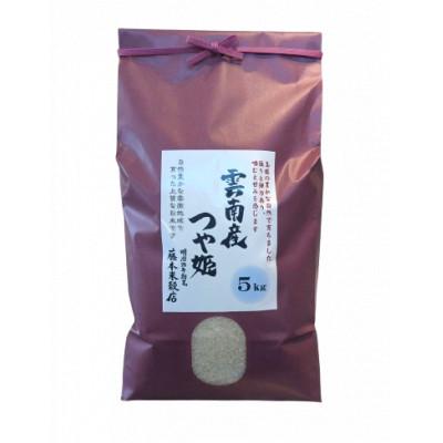 ふるさと納税 雲南市 【毎月定期便】島根県雲南市産つや姫　5kg(5kg×1)全3回 |  | 01