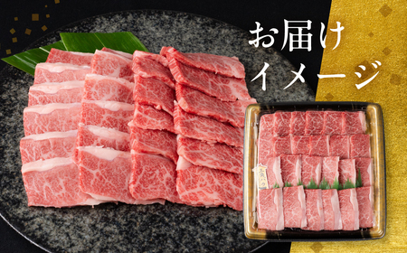 穂の国姫牛 バラカルビ焼肉 400g 牛肉