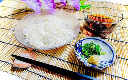 【つるっと！のどごし】島原手延そうめん　柚子豚骨スープ　3食セット　50g×6束 / 麺 乾麺 手延べ そうめん 素麺 そうめん ソーメン 南島原市 / 三和サービス株式会社[SGB005]