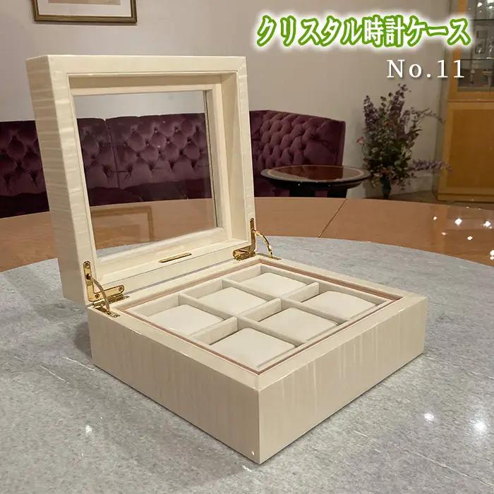 クリスタル時計ケースNo.11 No.890