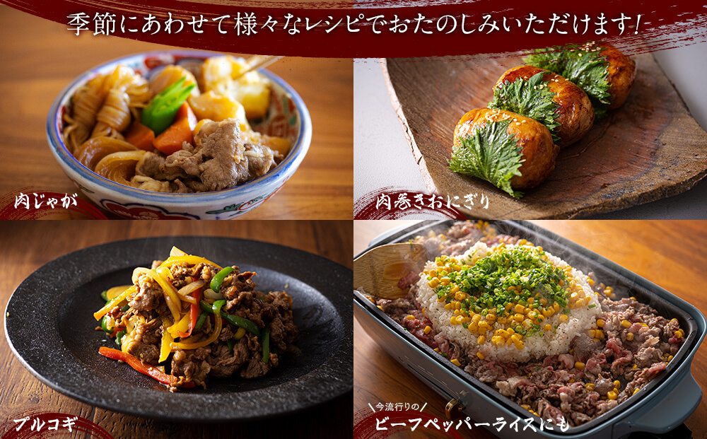 宮崎牛 肩ロース スライス 300g×2 合計600g [ミヤチク 宮崎県 美郷町 31au0092] 肉 宮崎県産 冷凍 国産 牛肉 黒毛和牛 薄切り うす切り すき焼き 牛丼 炒め物 しゃぶしゃぶ