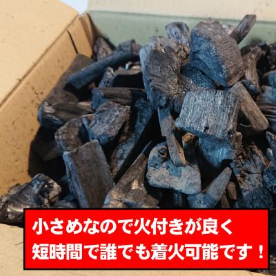 ふるさと納税 東洋町 BBQ炭・上土佐備長炭　15kg(扱いやすい小さめサイズ)BBQ　BBQ炭　備長炭　燃料　ウバメガシ |  | 01
