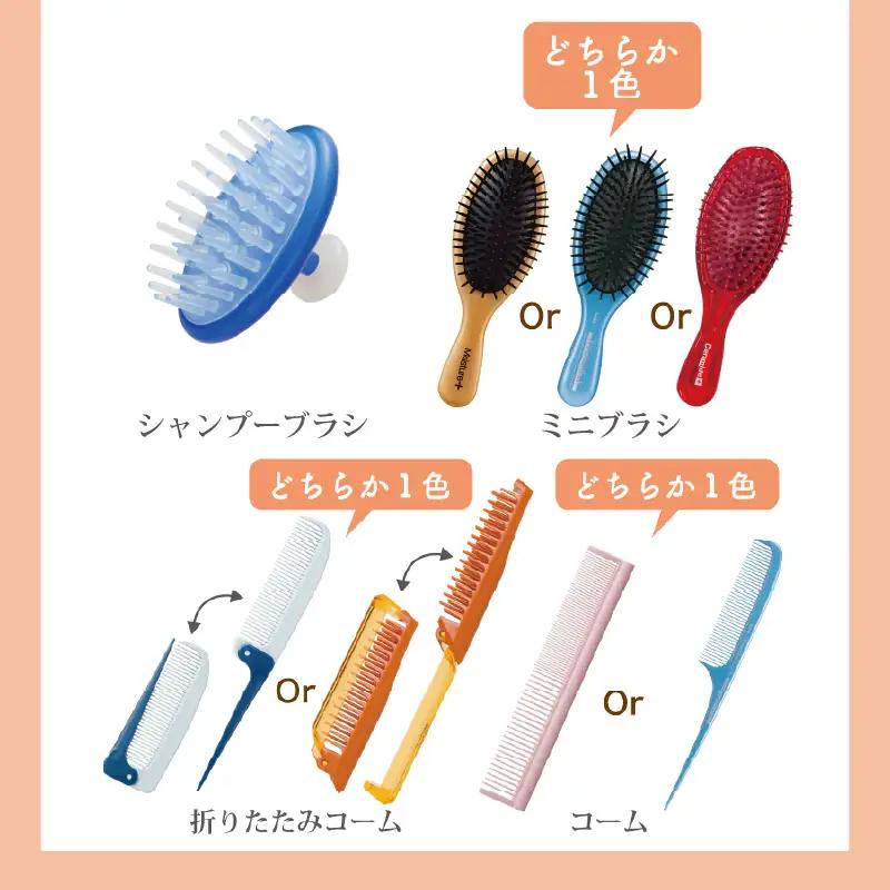 天然毛ヘアブラシ・シャンプーブラシ・コーム・ブローブラシ6点つめ合わせ - 6点入りヘアケアの福袋！