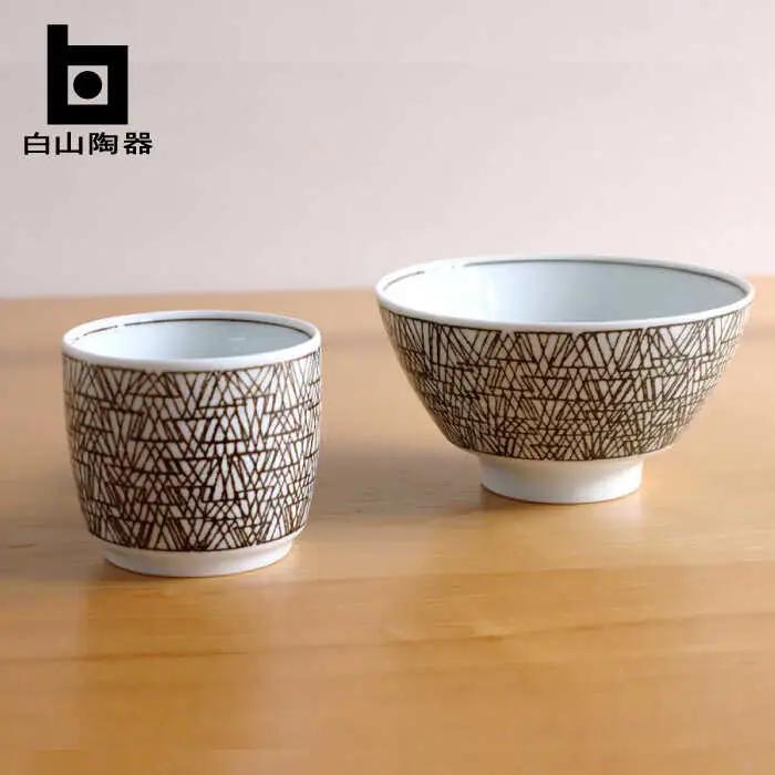 【白山陶器】【グラフ】飯碗(大)と湯のみ猪口 こげ茶セット【波佐見焼】[TA167]
