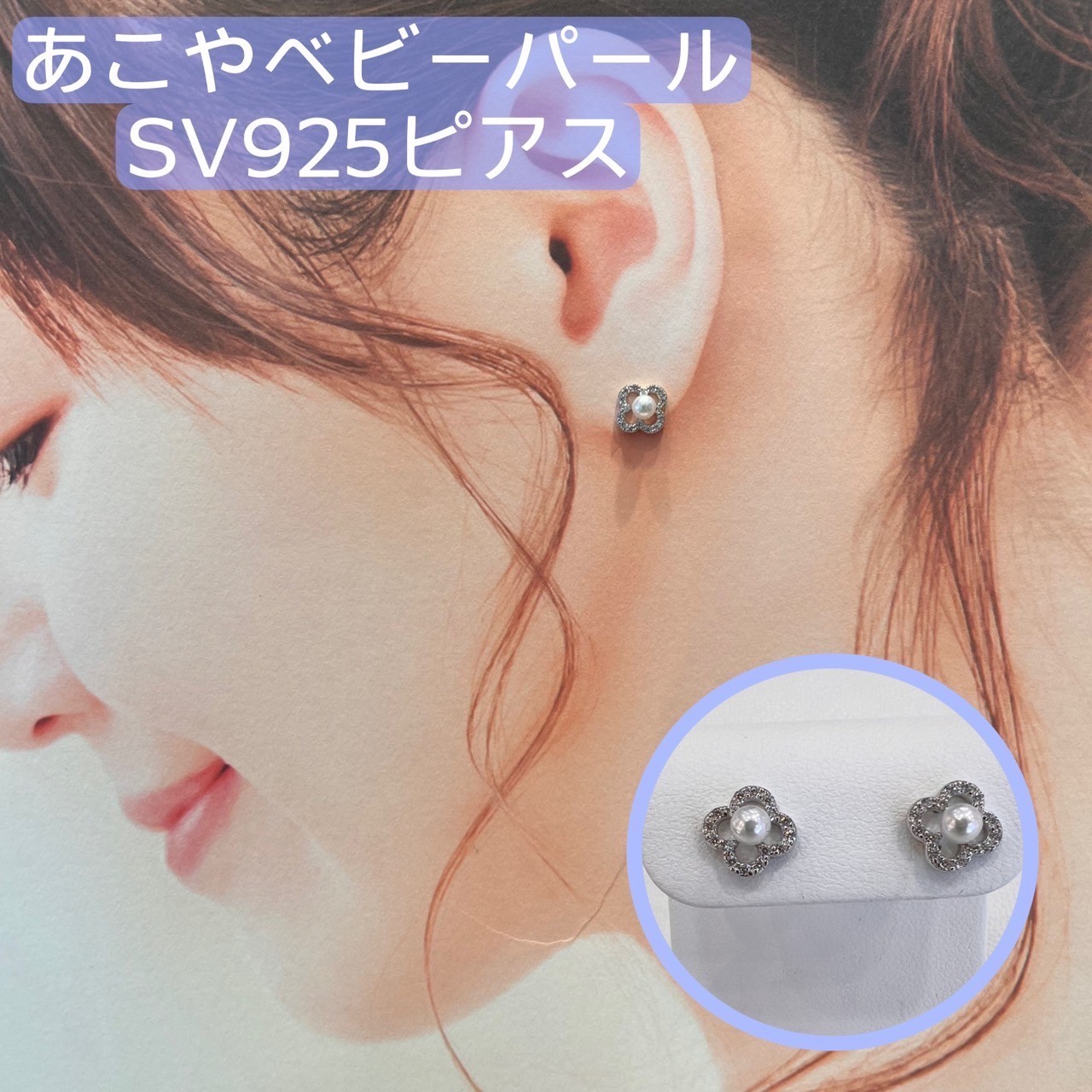 
            30-78 SVフラワーピアス
          
