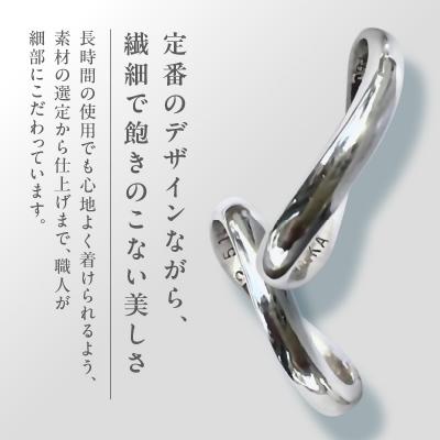 ふるさと納税 滝川市 シルバーペアリング |  | 01