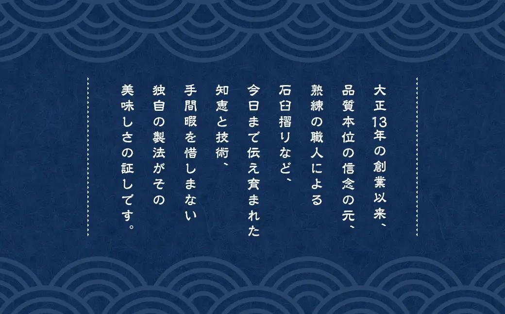 石橋かまぼこの揚げかんぼこ 詰合せ ／ かんぼこ かまぼこ 蒲鉾 おでんのだし すり身 練り物 長崎県 長崎市