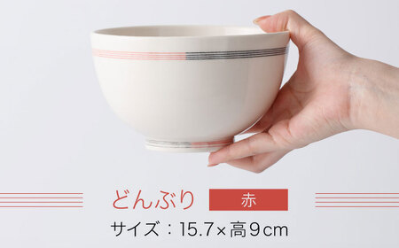 【眞珠陶磁器工房】線彫象嵌 丼 赤 1点[UEY006] 丼