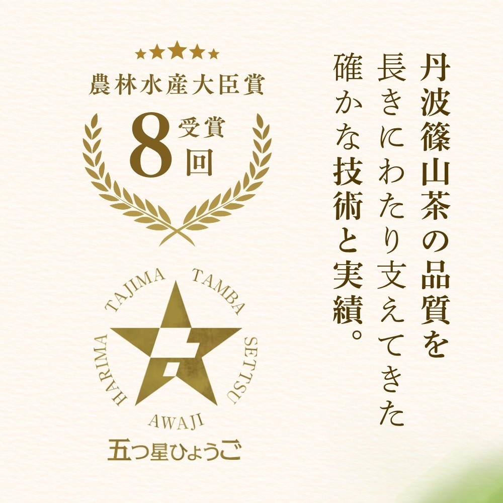 黒豆ほうじ茶 ティーバッグ 10個入×3袋 計30袋 丹波黒大豆 国産 ノンカフェイン 香ばしい 健康茶 食物繊維 イソフラボン