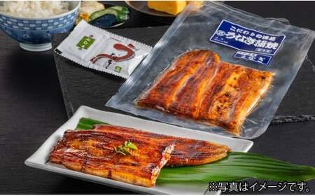 国産うなぎ蒲焼き タレ・山椒付き 4枚