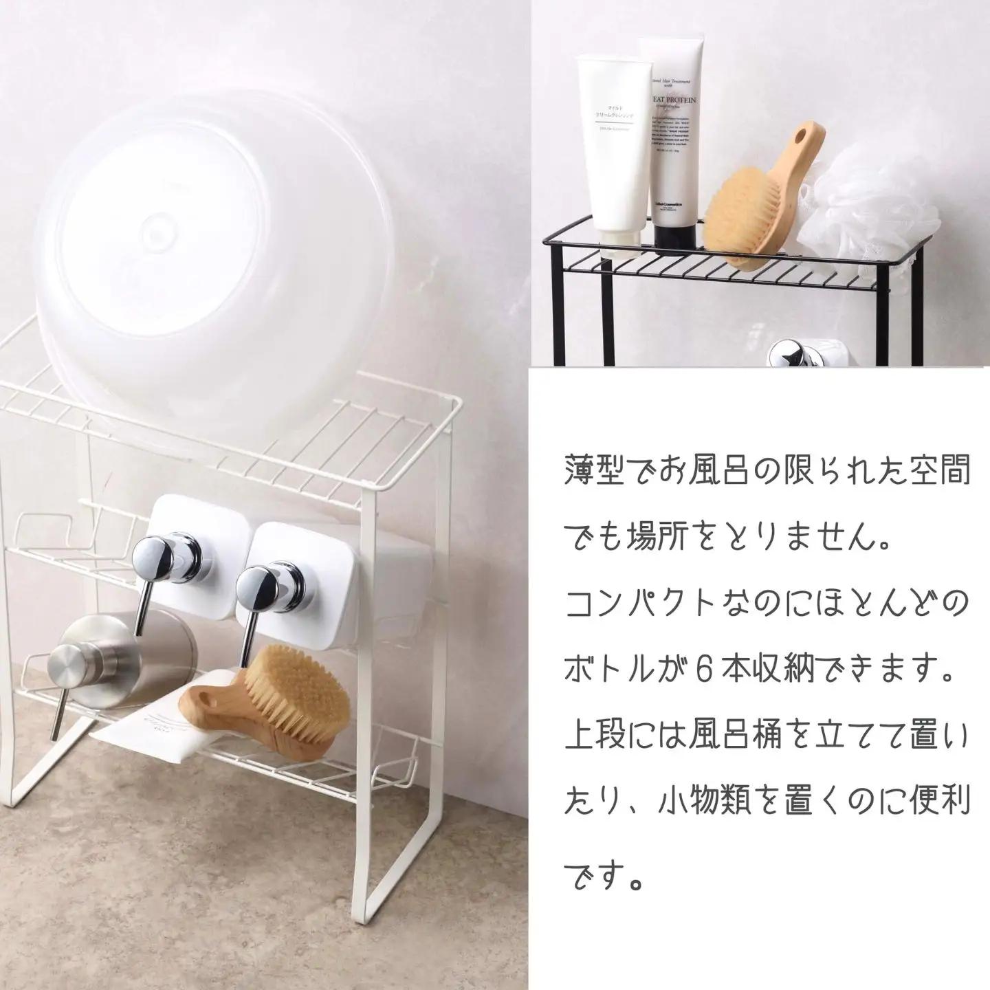薄型ステンレス製シャンプーラック 白 3段 燕三条