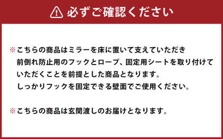 ミラー 75size ウォルナット KAWAGUCHIKAGU オリジナル