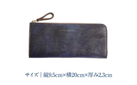 L字ファスナー財布「リセス」 濃藍 瀬戸内の海 天然藍染め・福山レザー 自社一貫製造 広島県福山市/株式会社サード L字 長財布 財布 ウォレット カードポケット 経年変化 手染め 手擦り 天然藍染め
