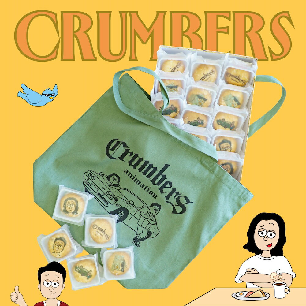 【ふるさと納税】 菓子 アニメ 「 CRUMBERS 」 菓子庵 石川 特製 プリント ちいずぷっちい セット（15個）【特製メモリアル・キャンバス梱包エコ仕様】 ｜ 伊那市 長野県 【】