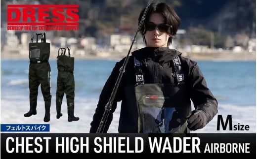 チェストハイシールドウェーダー フェルトソール（M）