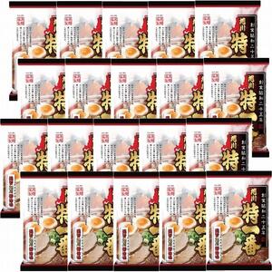 【定期便6回/隔月配送】北海道旭川ラーメン紀行120食分（20食分×6回）| ラーメン ラーメン 北海道_03837