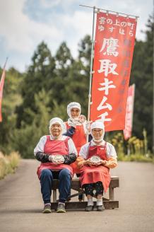 四万十川源流域でおばちゃん達が作る本格キムチ 鷹取キムチセット（キムチ4、ドレッシング1本、焼肉のタレ1本）本場韓国直伝 ごはんのお供 酒 おつまみ 漬物 鍋 高知県産 冷蔵便