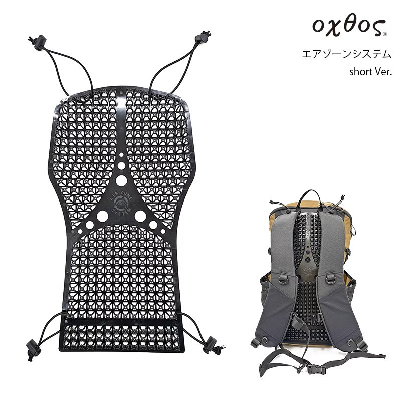 
                  【oxtos(オクトス)エアゾーンシステム short Ver.】リュックサック 取り付け 通気性 リュックサック メッシュ構造 汗蒸れ 軽減 メッシュ 着脱 簡単 リュック リュックサック背面 エアゾーンシステム 夏場 登山 ハイキング 通勤用 熱中症 対策 熱中症予防 めっしゅ オクトス アウトドア アウトドア用品 登山用 ビジネスリュック タウンユースリュックサック ショートサイズ
                