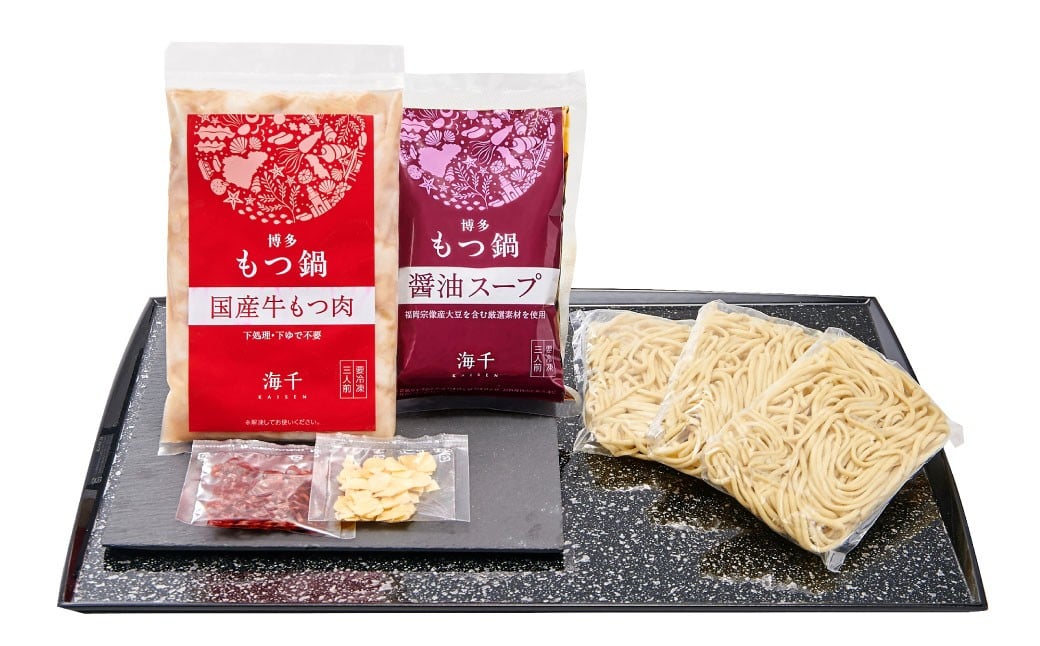 【6ヶ月定期便】 博多もつ鍋 醤油味 3人前 国産牛モツ ちゃんぽん麺 ホルモン