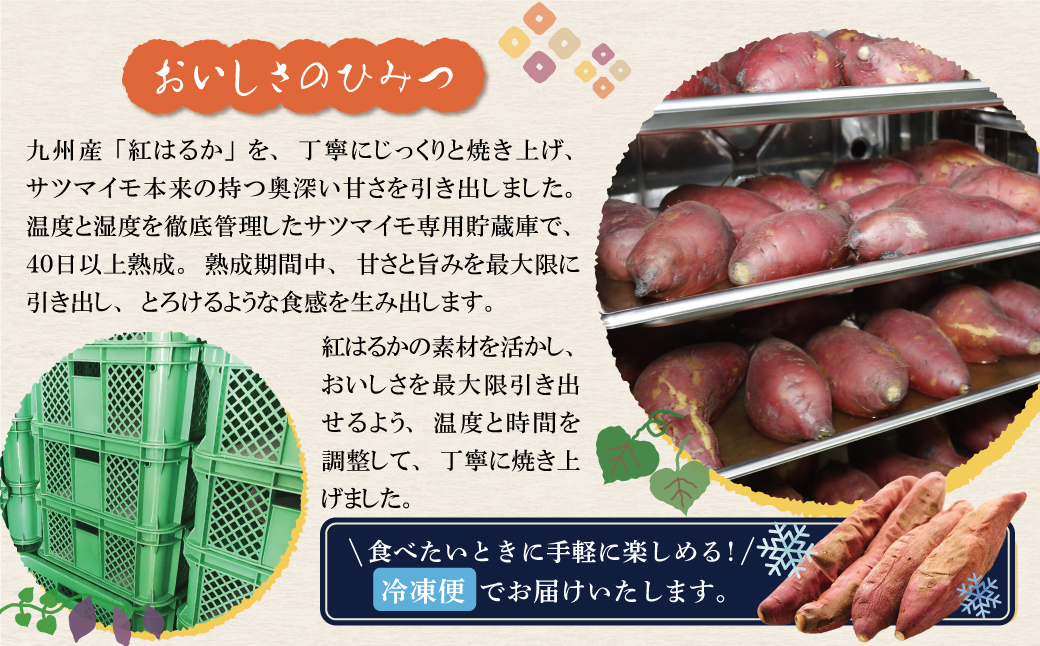 焼き芋 3kg  博多若杉 訳あり 焼き芋 紅はるか サツマイモ 冷凍 さつまいも スイーツ