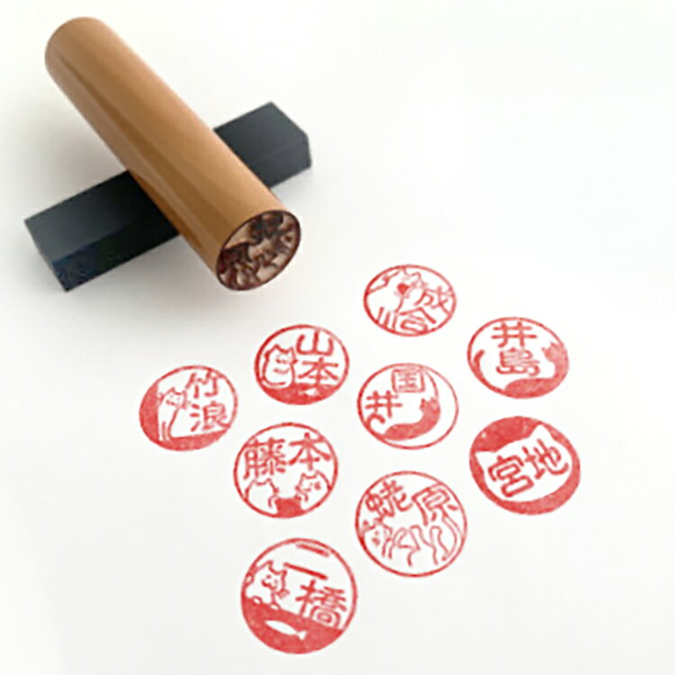 【ふるさと納税】 印鑑 はんこ ねこのはんこ [小野印房 愛知県 岡崎市 ok23bzw470000] 判子 ハンコ かわいい おもしろい 模様 ネコ ねこ 日用品雑貨 文房具