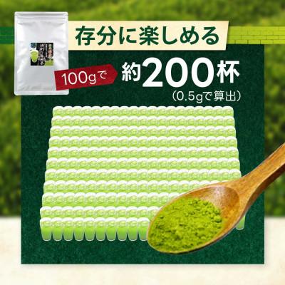 ふるさと納税 菊川市 粉末茶「静岡緑茶割り 酒割り専用茶 100g×3袋」静岡県菊川市 かやまえん |  | 03