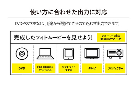 フォトムービー作成ソフト デジカメde!!ムービーシアター8 カード版 | ﾊﾟｿｺﾝ ﾊﾟｿｺﾝｿﾌﾄ ﾊﾟｿｺﾝ ﾊﾟｿｺﾝｿﾌﾄ ﾊﾟｿｺﾝ ﾊﾟｿｺﾝｿﾌﾄ ﾊﾟｿｺﾝ ﾊﾟｿｺﾝｿﾌﾄ ﾊﾟ