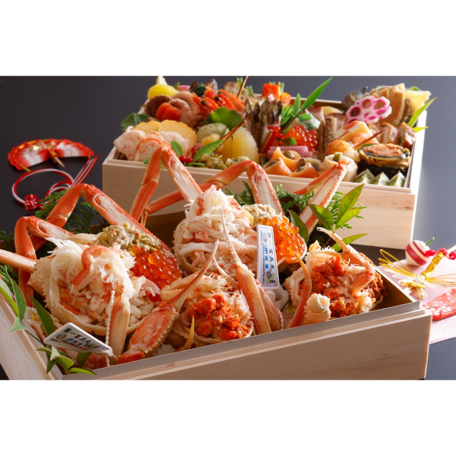 ＜北畿水産＞京丹後松葉がにおせち二段重　PREMIUM『贅極』全46品目・2段重（約3～4人前）【12月29日・30日お届け】